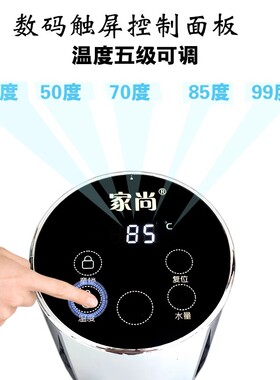 家尚即热式饮水机家用台式智能桶装水泡茶神器三秒速热办公茶吧机
