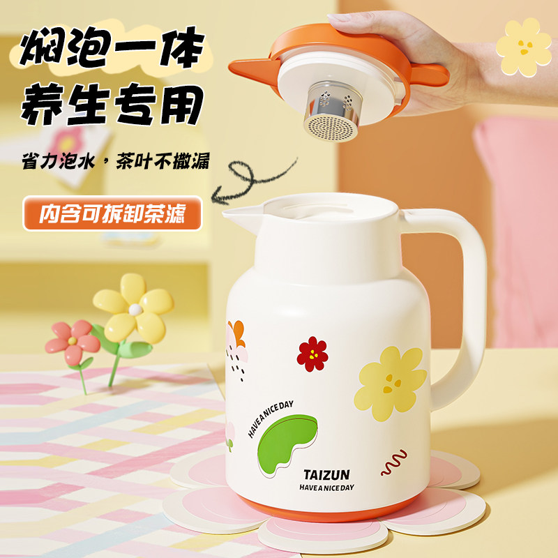 保温水壶2025新款家用保温壶大容量热水壶保温瓶玻璃内胆暖壶茶瓶,淘宝优惠券,粉丝福利购,淘宝优惠卷