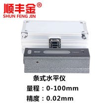 Shunfeng gold strip style gradienter 0-150-200-300mm 0-02 high-precision industrial mechanical fitter