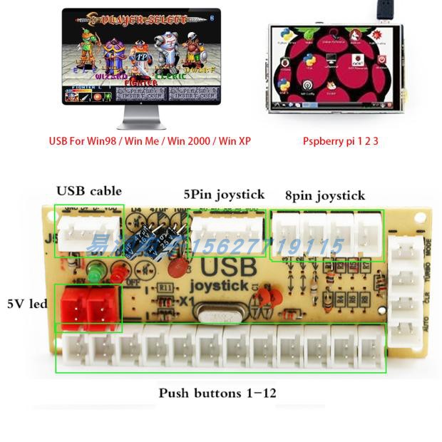 电脑PC游戏街机DIY格斗电路板无延迟zero delay USB摇杆芯片有线 - 图1