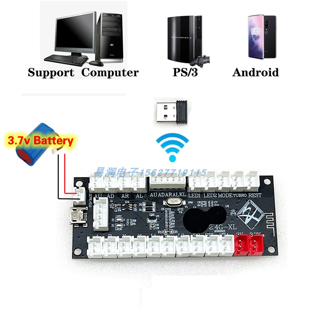 2.4G USB无线摇杆芯片单人电脑PS安卓格斗游戏控制板配件diy带线 - 图1