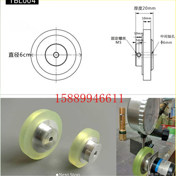 编码器计米轮包胶轮子防打滑耐磨性同步轮 300MM 200MM  60MM质保 - 图1