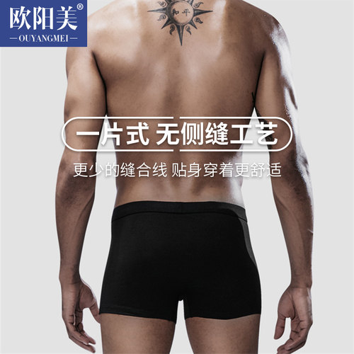 男士内裤男纯棉质平角裤全棉青年学生韩版潮流个性黑色四角短裤头 - 图3