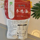 Korean 1kg ingredient pack for heating and ready-to-eat chicken soup