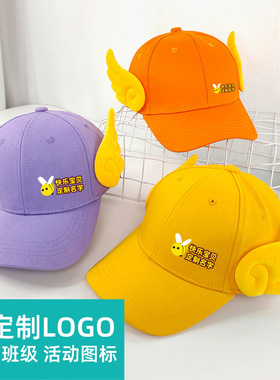 棒球帽鸭舌帽子活动定制LOGO校标