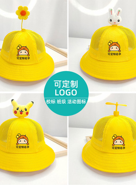 渔夫帽盆帽幼儿园小黄帽定制LOGO