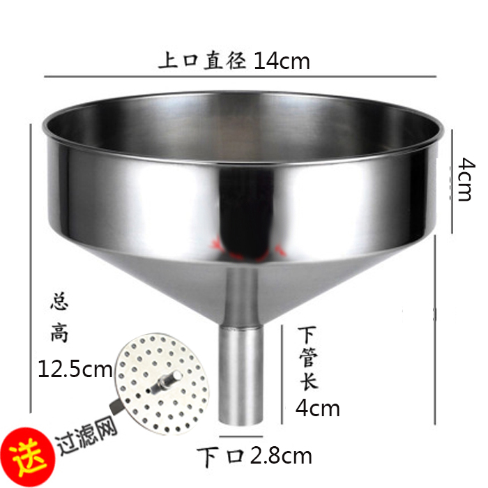 无磁优质不锈钢漏斗机器漏斗金属倒酒燃油加油漏斗包邮 - 图3