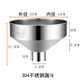 Large funnel 304 stainless steel non-magnetic