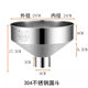 Large funnel 304 stainless steel non-magnetic