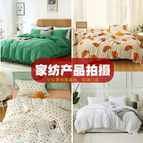 Photography Services Home Textile Products Pictures Shoot four sets of pictures shooting Bedding Shooting for Realistic Shots