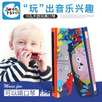 Beauty Music Children Harmonica Toys Wood Safety Baby Colostomy Music Percussion Instruments Cartoon Animal Mouth Organ