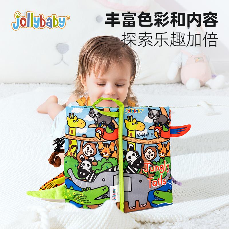 jollybaby动物尾巴布书新生儿礼盒套装婴儿满月礼物早教益智玩具 - 图1