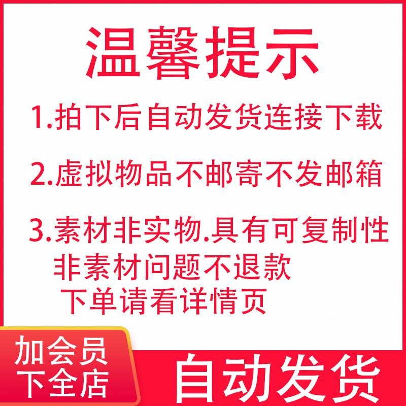 书房书架卖书店图书馆抖音快手绿幕布虚拟直播间背景素材高清图片-图0