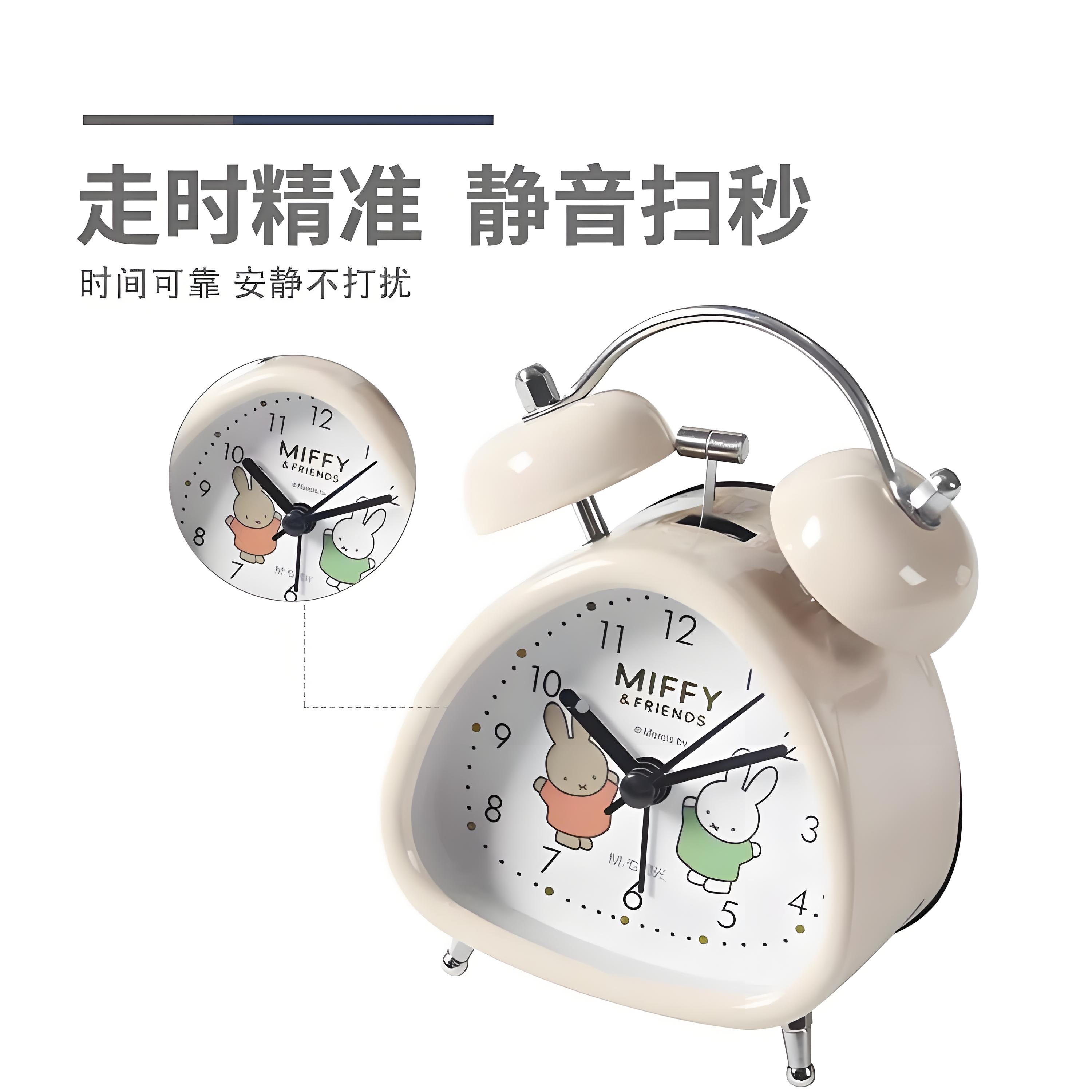 晨光米菲有你真好双铃三角金属闹钟静音学生用床头钟大铃声闹铃 - 图0