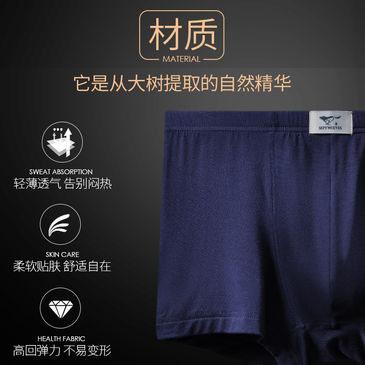 2条盒装 七匹狼内裤男薄款平角裤透气浅灰色夏季短裤粘纤四角裤头,淘宝优惠券,粉丝福利购,淘宝优惠卷