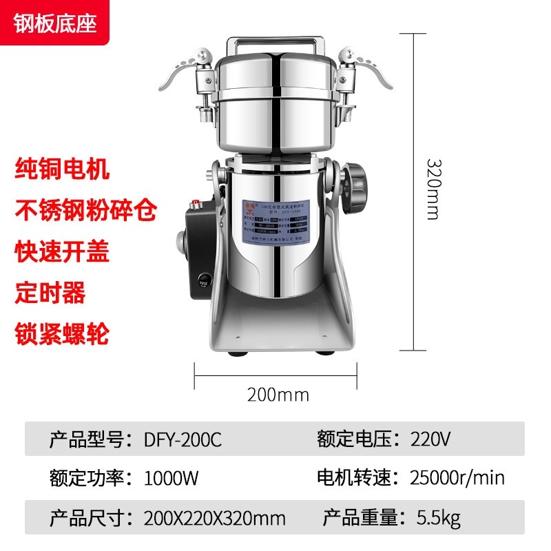 大德粉碎机家用小型磨粉机电动手研磨机200g克摇阿胶打粉机超细,淘宝优惠券,粉丝福利购,淘宝优惠卷