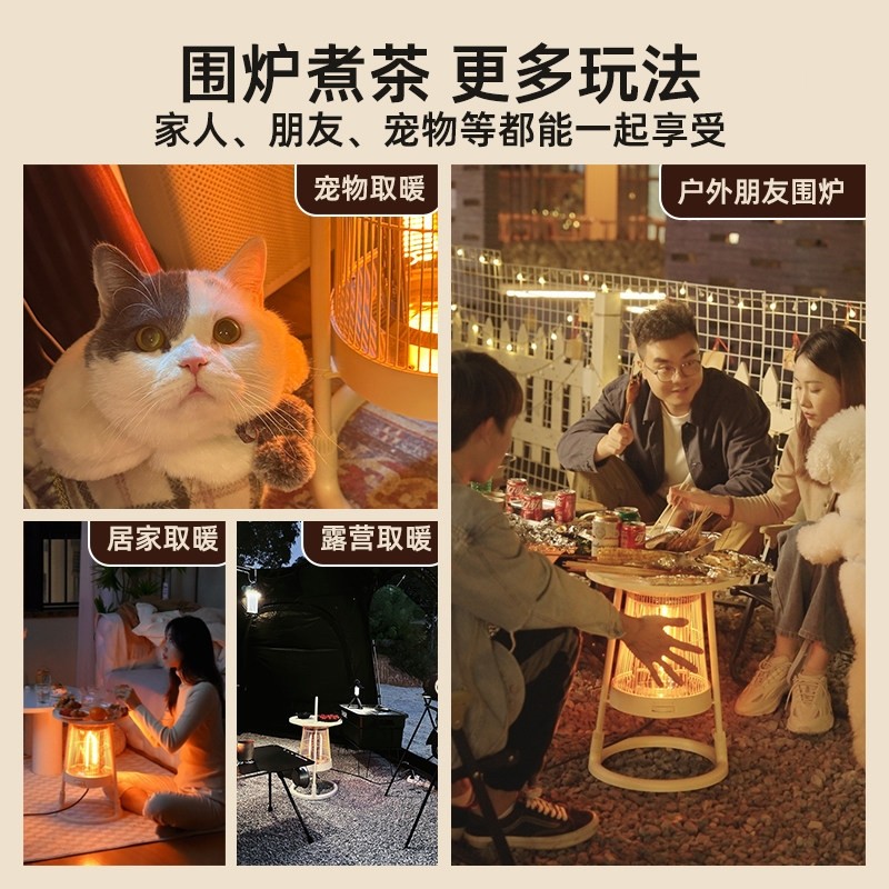 日式围炉取暖器煮茶神器冬季家用器暖气鸟笼室内烤火炉小太阳电暖,淘宝优惠券,粉丝福利购,淘宝优惠卷