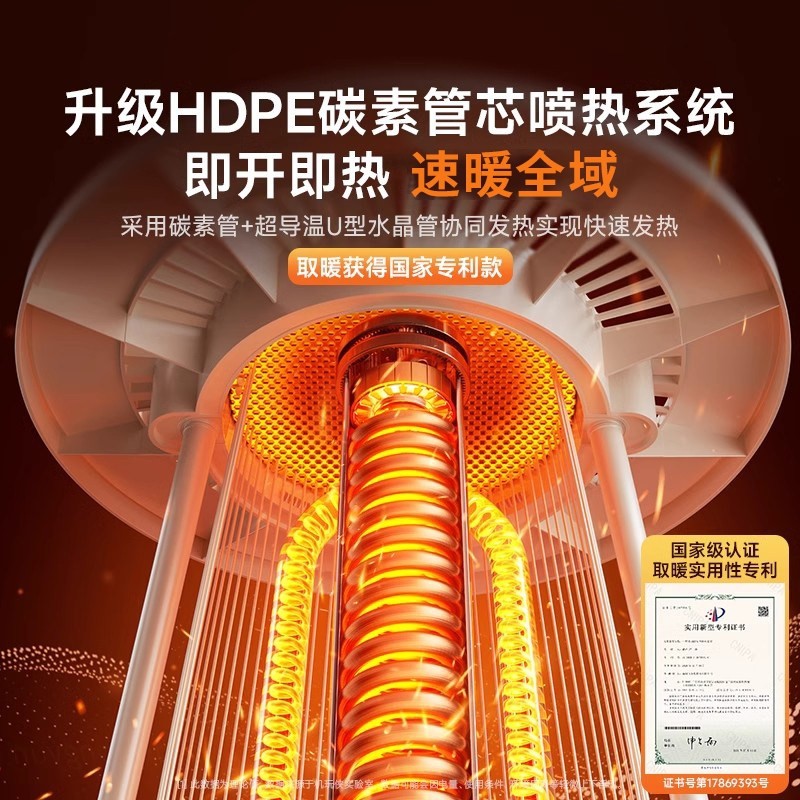 日式围炉取暖器煮茶神器冬季家用器暖气鸟笼室内烤火炉小太阳电暖,淘宝优惠券,粉丝福利购,淘宝优惠卷