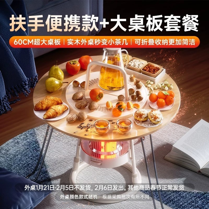 日式围炉取暖器煮茶神器冬季家用器暖气鸟笼室内烤火炉小太阳电暖,淘宝优惠券,粉丝福利购,淘宝优惠卷
