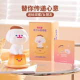 Macutu Rico Pudding Puppy Audio дайте мальчикам выйти замуж и подарить новичкам для начала подруги подарка подарка
