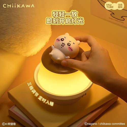 马克图布Chiikawa布丁灯吉伊卡哇周边手办乌萨奇公仔生日礼物女生 - 图1