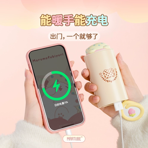 Переносная зимняя маленькая милая детская грелка для рук, коллекция 2023, 2 в 1, подарок на день рождения