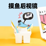 Fish Hyun Touch The Fish Box Gritle Girdly Gift Boys подруга подруга студентам колледжа творческая подарочная коробка для выпуска