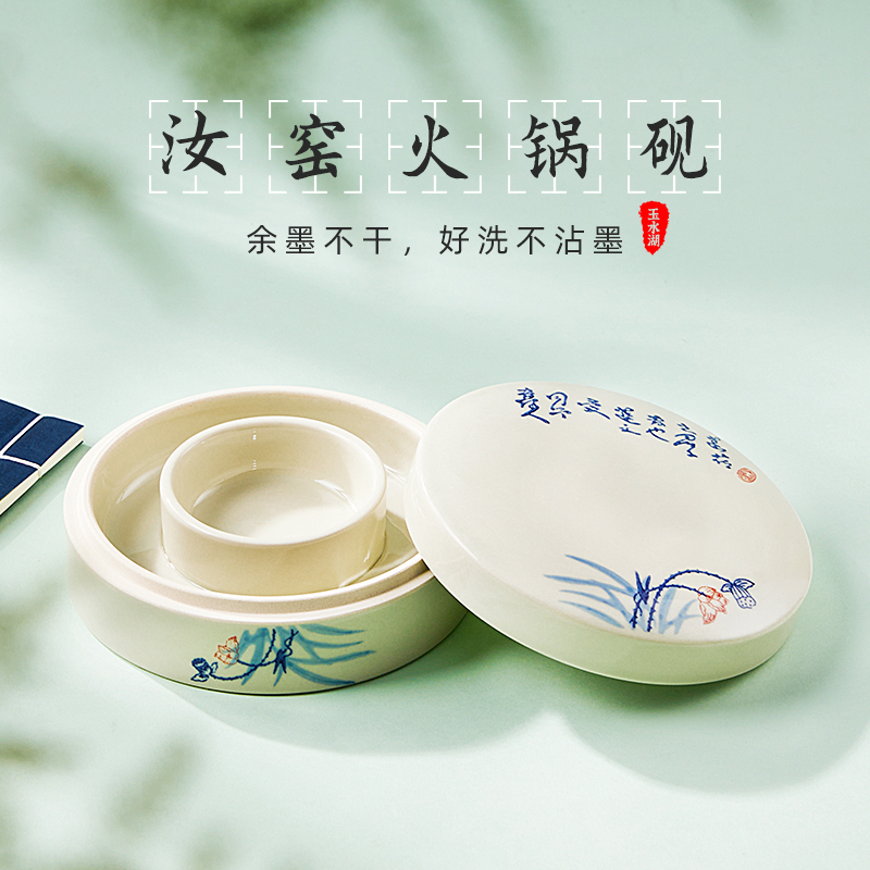 激安アウトレット 店 - 硯 硯箱 固形墨 - クリーニング 直営 店:2224円