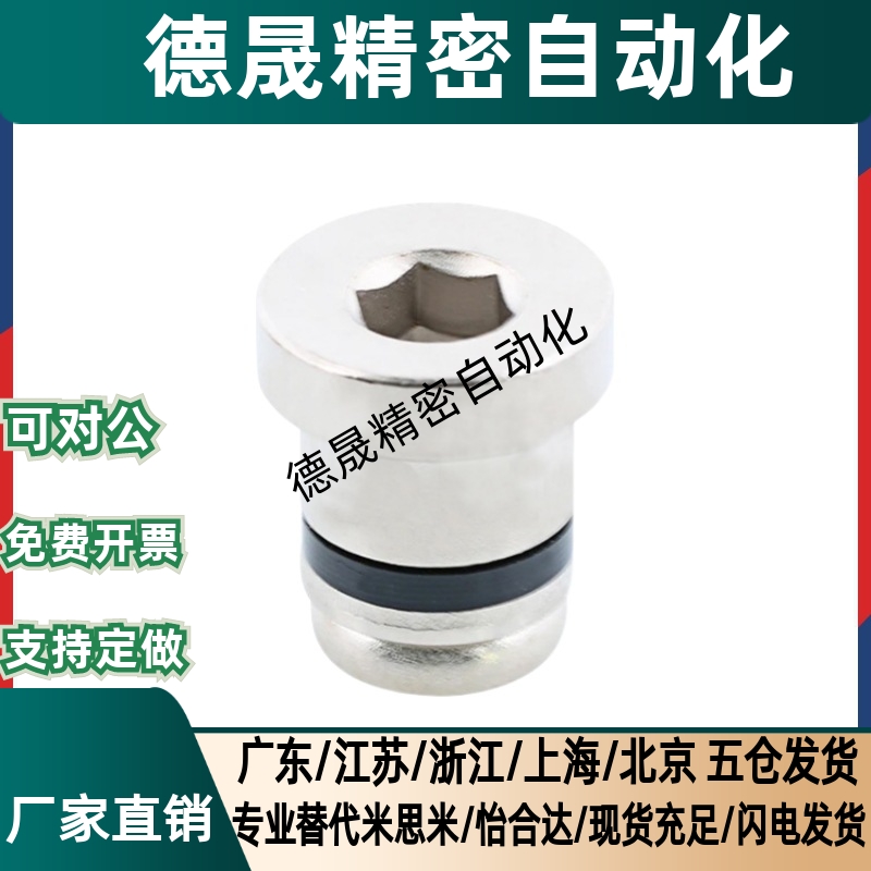 不锈钢直线导轨定位销效直调整安装ICE11 12 LLT5 LLTR3 LLTS3.5 - 图3