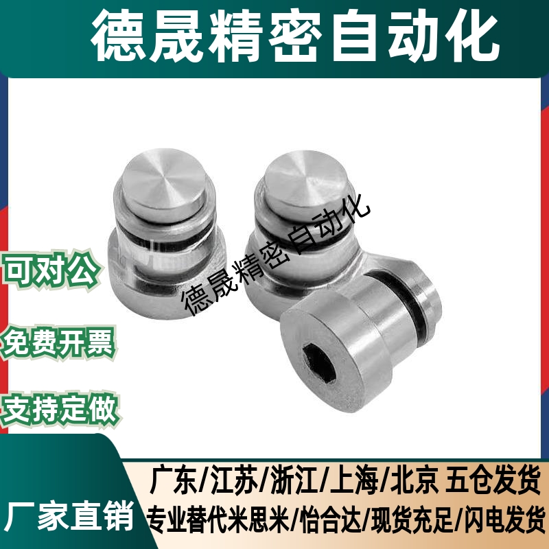 不锈钢直线导轨定位销效直调整安装ICE11 12 LLT5 LLTR3 LLTS3.5 - 图1