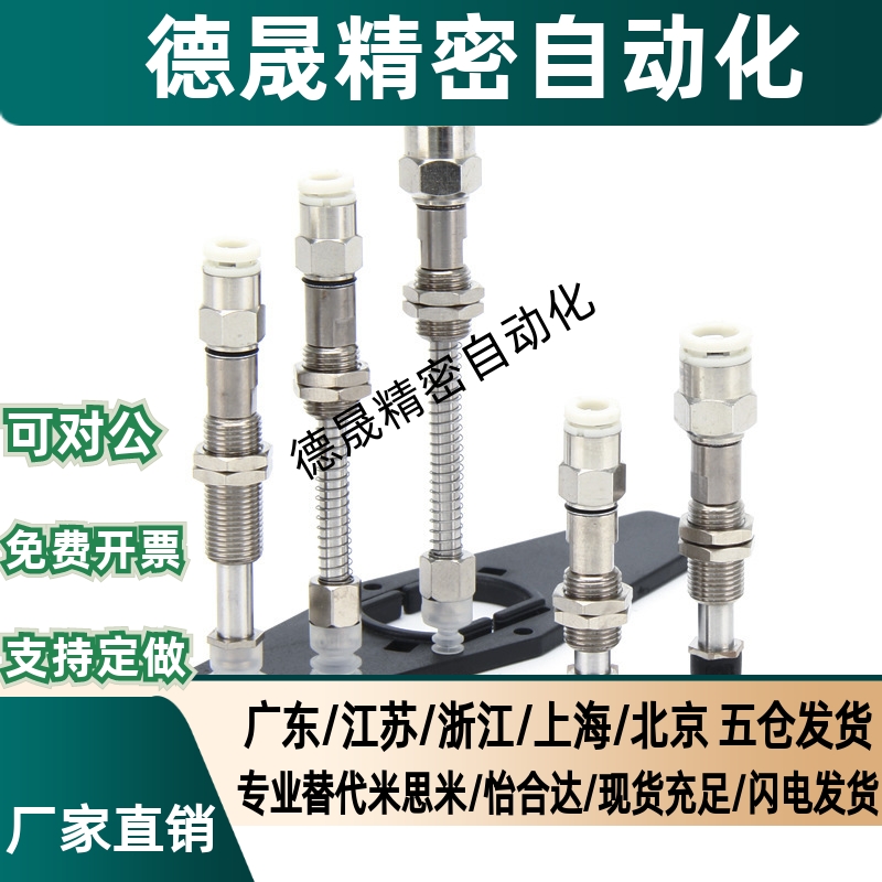 SMC真空吸盘 ZP3-Y04/Y06/Y08/Y10/Y13/Y16UMNK/UMSK15-B5/04/06 - 图3