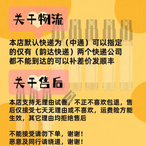 华伦天奴唐娜小姐白日玫瑰女士罗马男士清香持久正品喷雾香水小样 - 图2