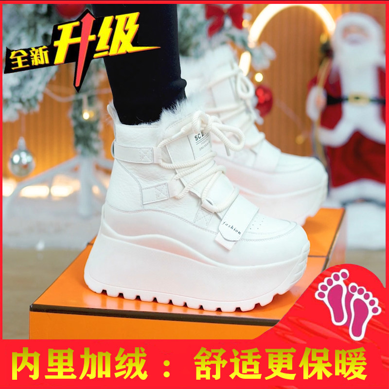 【单/棉】8cm小个子高帮厚底老爹鞋女2025秋冬百搭增高休闲运动鞋,淘宝优惠券,粉丝福利购,淘宝优惠卷