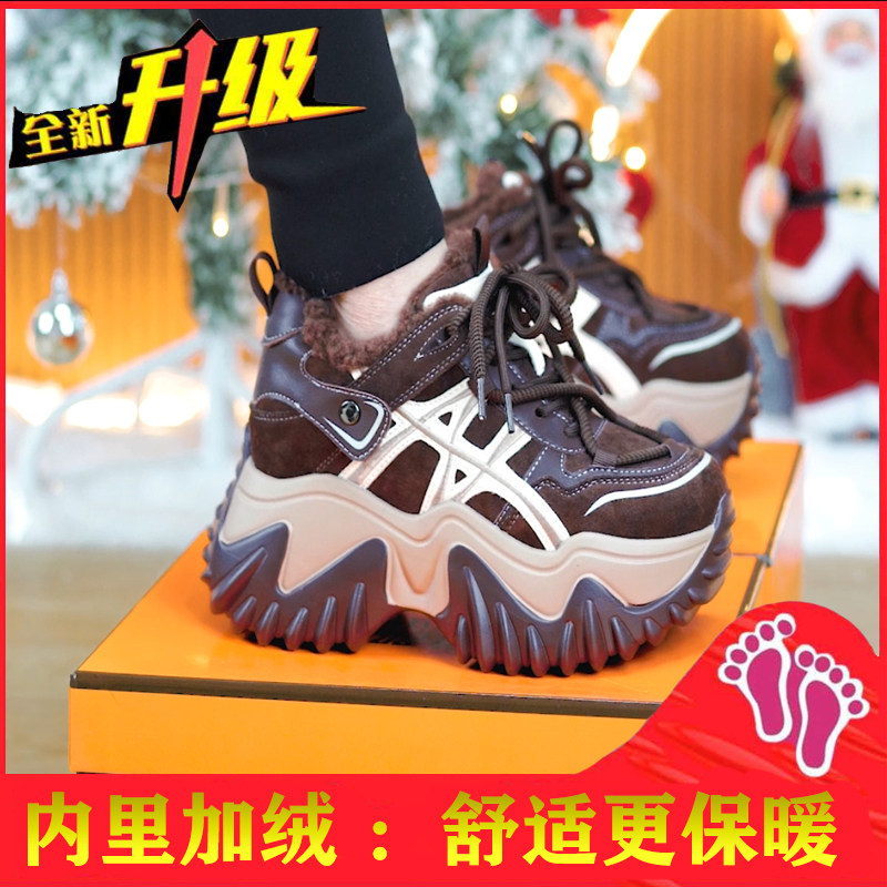 【单/棉】8cm厚底增高老爹鞋女2025冬季新款小个子韩版保暖运动鞋,淘宝优惠券,粉丝福利购,淘宝优惠卷