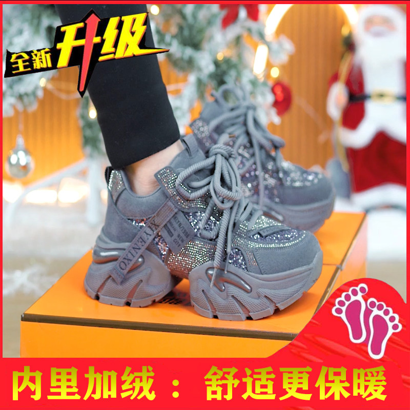 【单/棉】今年流行款6cm水钻厚底老爹鞋女2025秋冬百搭增高休闲鞋,淘宝优惠券,粉丝福利购,淘宝优惠卷