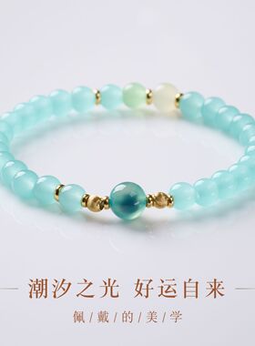 普陀山6mm蓝色琉璃手链清新百搭