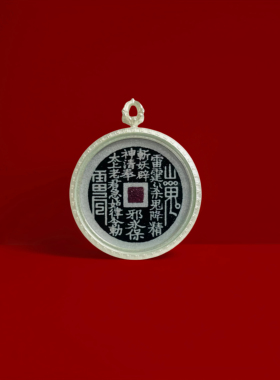 老师傅手绘山鬼花钱吊坠挂坠配饰手链编绳道家八卦吊坠真品化解