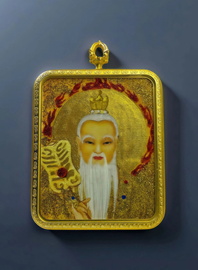 文仰阁道家太清道德天尊唐卡吊坠