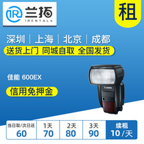 Rental single Anti-flash Canon 600EX-RT Flash Lantuo Camera Rental National Rental