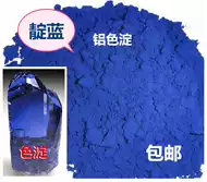 蓝色天然色素 新人首单立减十元 21年7月 淘宝海外