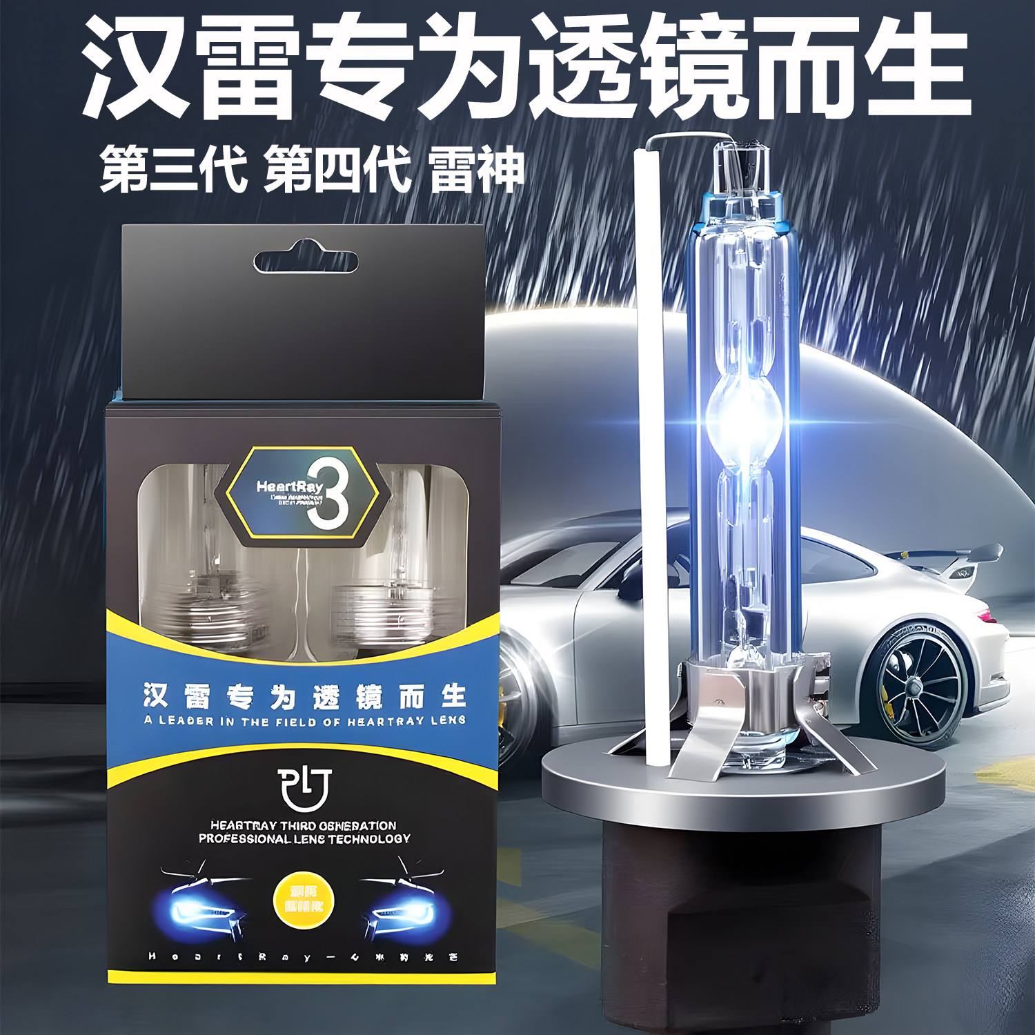 图4