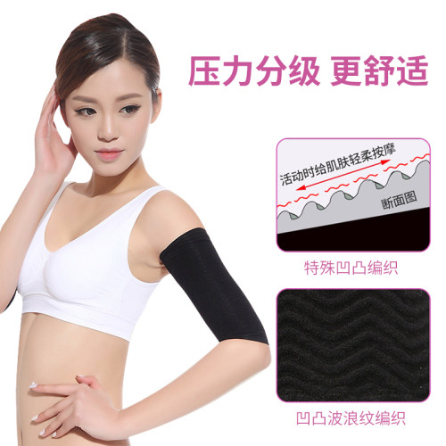 瘦手臂套瘦手臂神器瘦胳膊神器女神瘦手臂减拜拜肉手臂减肥神器 - 图2