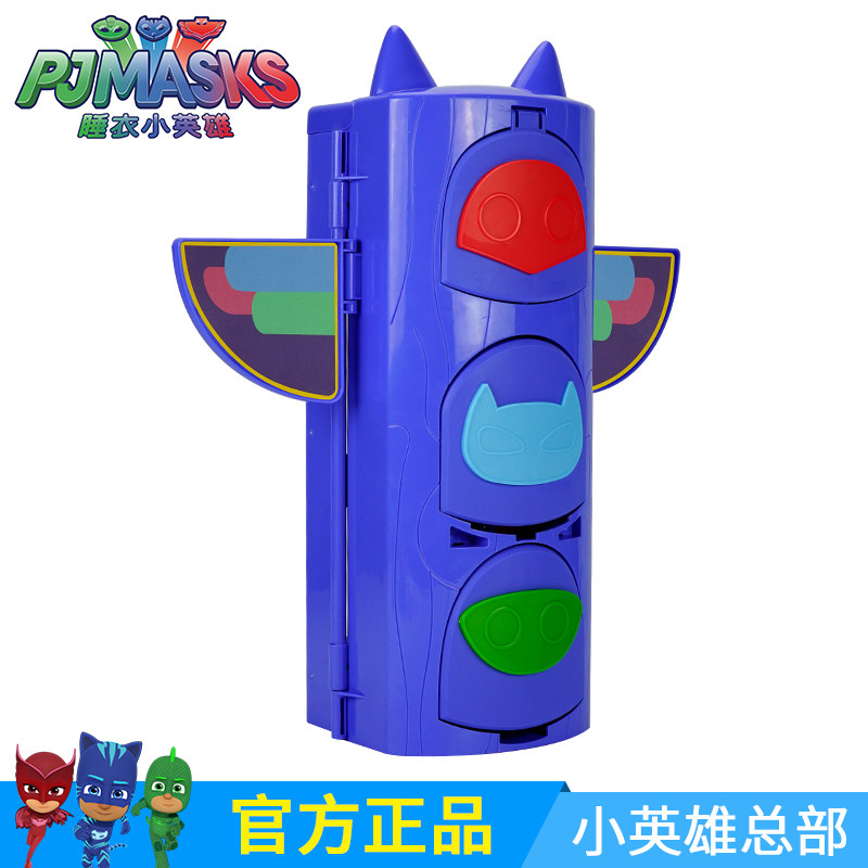 睡衣小英雄过家家爬楼梯仿真玩具 睡衣小英雄过家家玩具