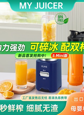 ERGOCHEFMyJuicer榨汁机果汁机
