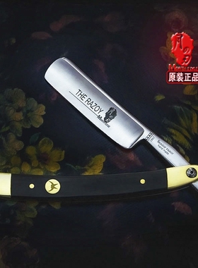 月の刃剃刮脸剃须刮修胡刀理发店