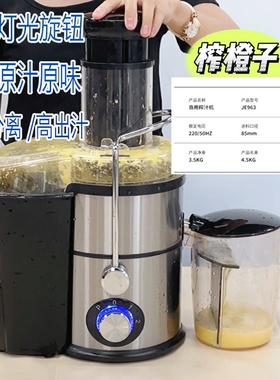 惠慕西芹果蔬榨汁机商用甘蔗原汁