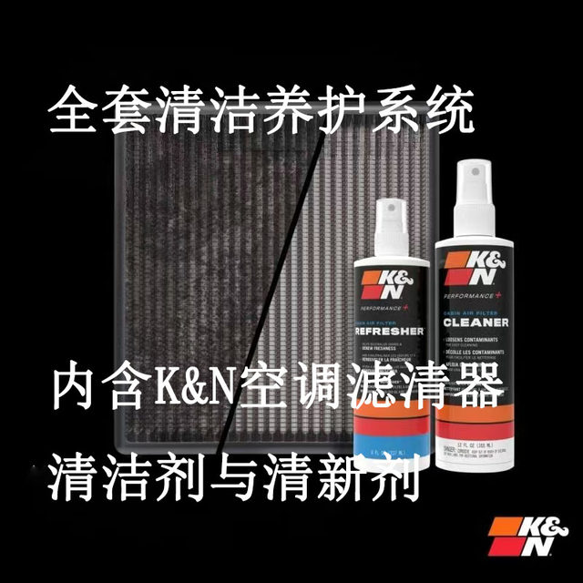 K&N Cleaning and Care Kit 99-6000 Air Conditioning Compartment Cleaning and Care Kit