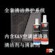 K&N Cleaning and Care Kit 99-6000 Air Conditioning Compartment Cleaning and Care Kit