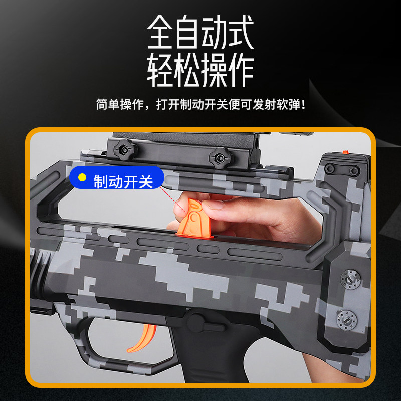 qbz 95式软弹枪电动连发儿童玩具 少年心电动玩具枪
