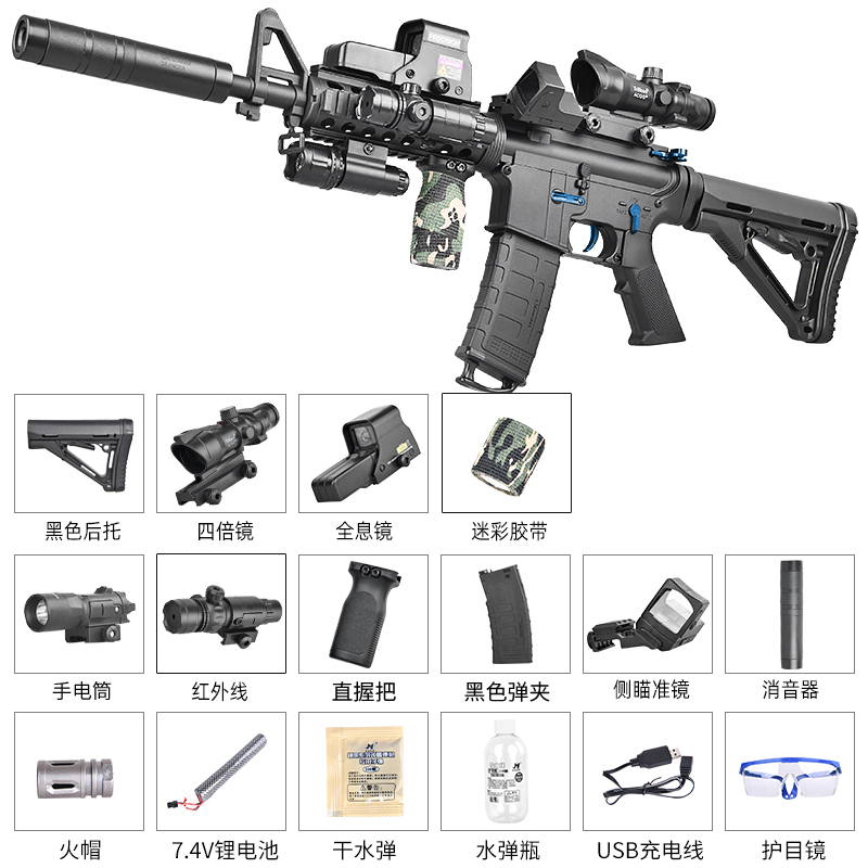 锦明8代m416电动连发男孩水弹枪 少年心电动玩具枪